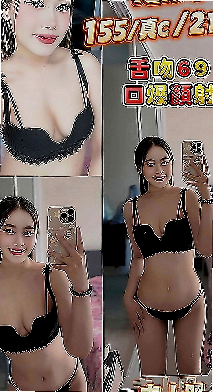 台北外送茶|叫茶：-丹尼 |性感悶騷學生妹|163cm|50kg|C罩杯|19歲|膚白肉細讓你無法釋手 玩得開不開心呢 就爽哈