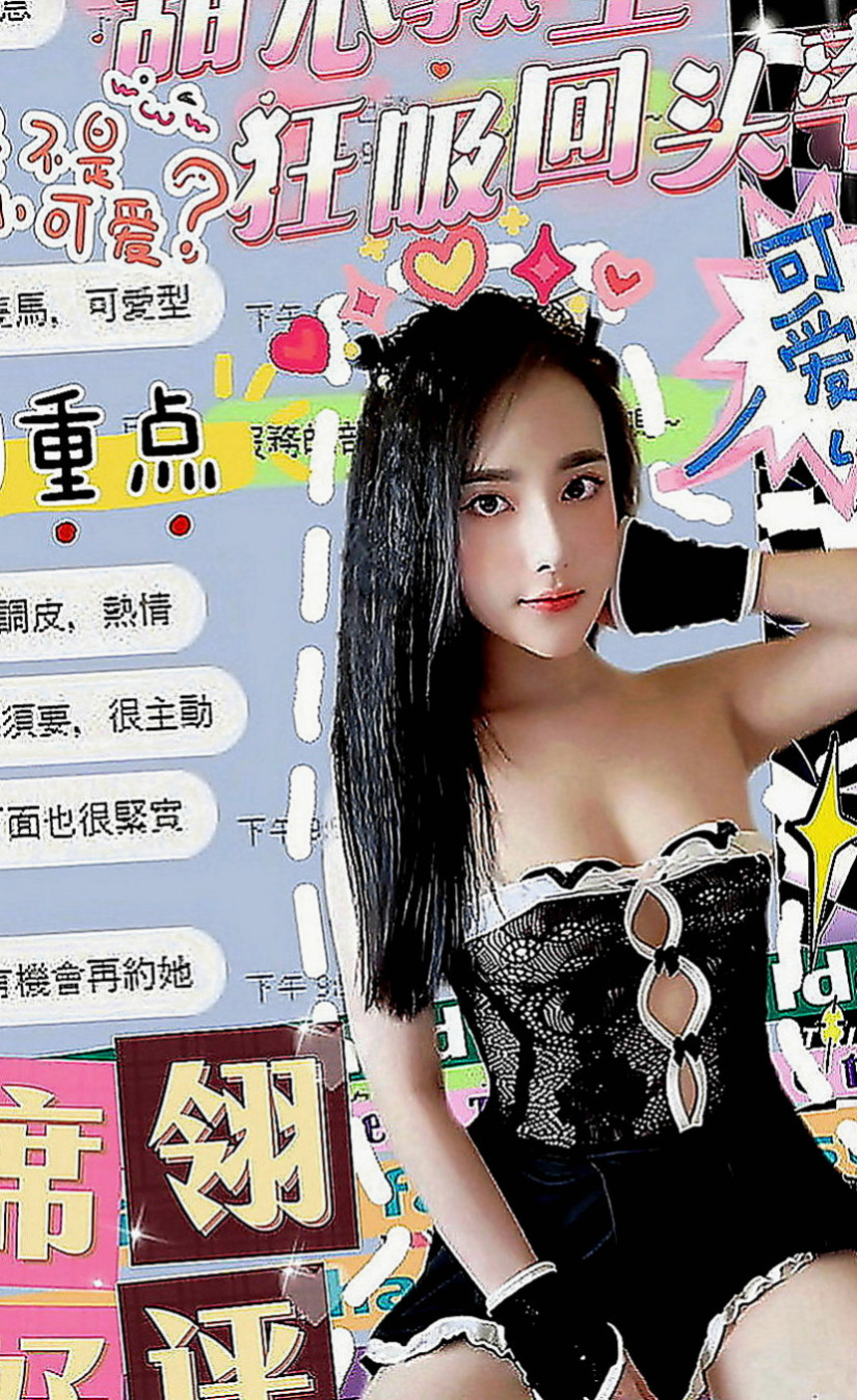 桃園外送茶|按摩外送：小瑤 |學生|163cm|42kg|D罩杯|18歲|口交很會吸 白皙的皮膚 給你的第一感覺就是很親近氣質麻豆女神，很清新很清秀的女孩身材超棒又瘦瘦的