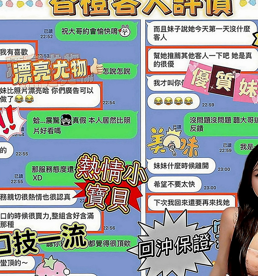 五股小姐外約：燕子 |辦公OL|165cm|46kg|C罩杯|21歲|咿嗲的叫床聲嗎，用濕又滑又窄的下體  小穴毛不多 粉色的哦 讓你愛不釋手