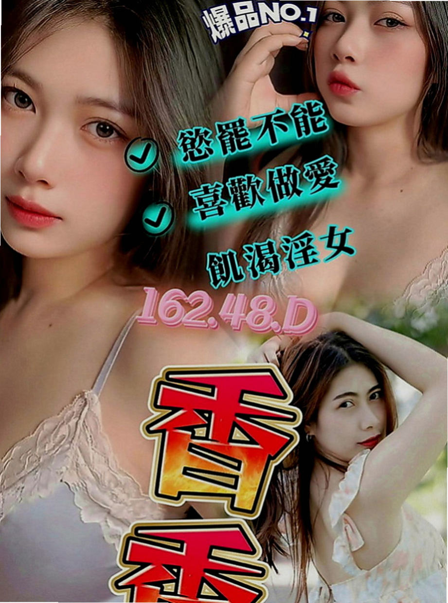 八里按摩全套：緹兒 |瑜伽老師|165cm|50kg|E罩杯|18歲|奶子夠大、可是不會胖的喲   保證讓你的眼睛為之一亮妹妹很健談 很有女友fu哦~