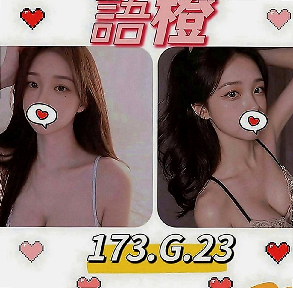 林園油壓：小蘭 |鄰家小女孩|163cm|46kg|D罩杯|19歲|胸型漂亮 適合奶泡 波推 濃密黑森林 蜜穴卻水多多