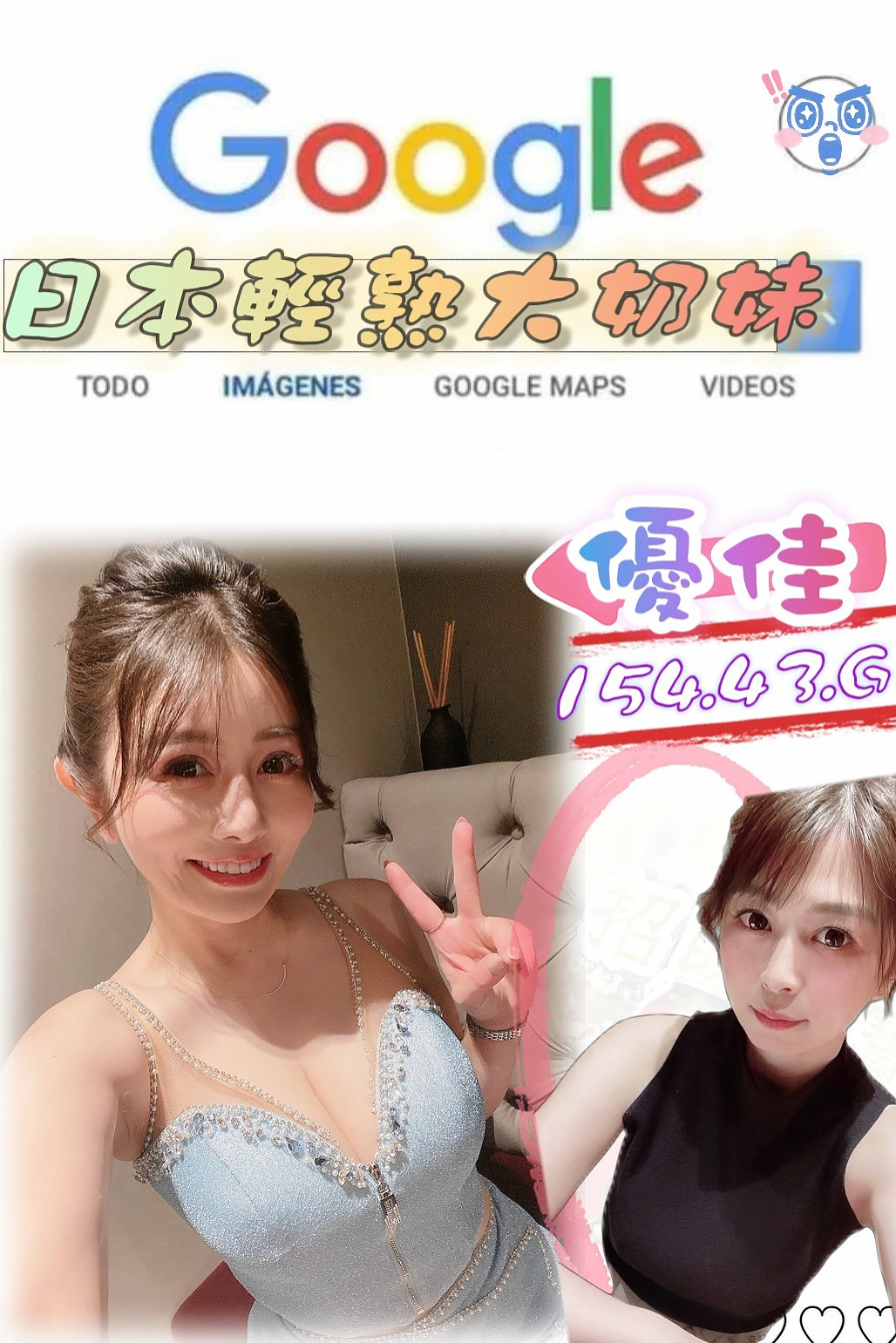 南投定點茶|油壓:安和 |銀行行員|166cm|49kg|C杯|21y|