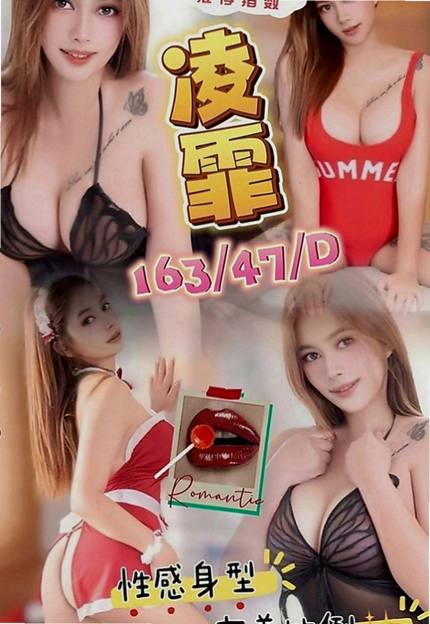 南化外約服務：悠雅 |服裝店小姐姐|167cm|42kg|E罩杯|22歲|可是不要沉船哦歡暢玩樂刺激就好 很少做愛的經驗 下面很緊 粉嫩