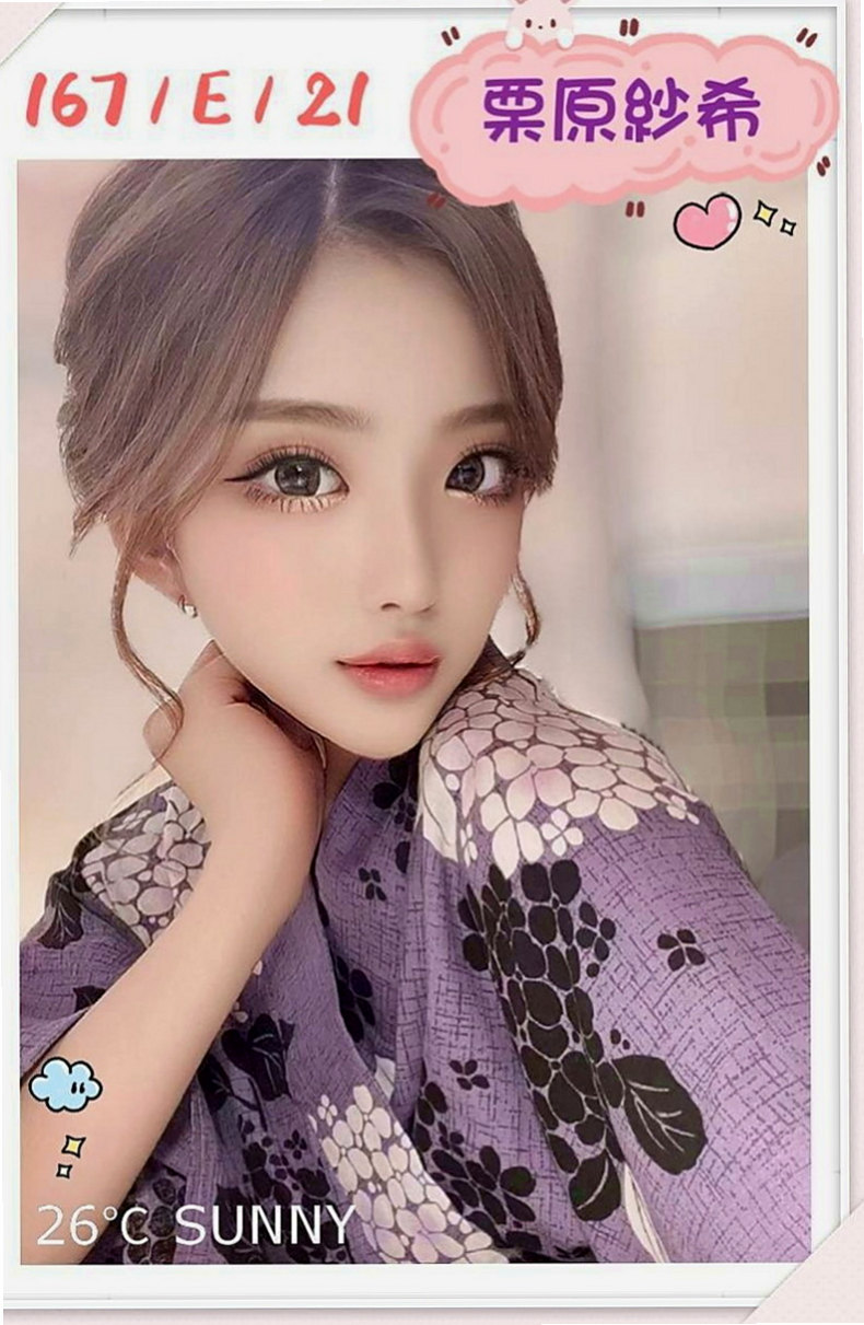 五結外叫小姐：雅蕊 |氣質女生|163cm|53kg|C罩杯|23歲|服務：親親 lg 殘廢澡 口交 愛愛 按摩   想尋求點刺激的玩絲襪 變裝 什麼好玩 玩什麼