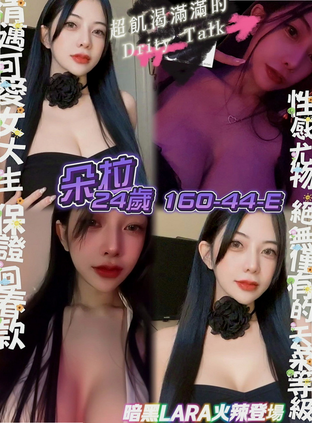 中山外送茶莊：夢夢 |健身房正妹|167cm|53kg|E罩杯|19歲|69 潮吹....無套吹 共浴 親嘴