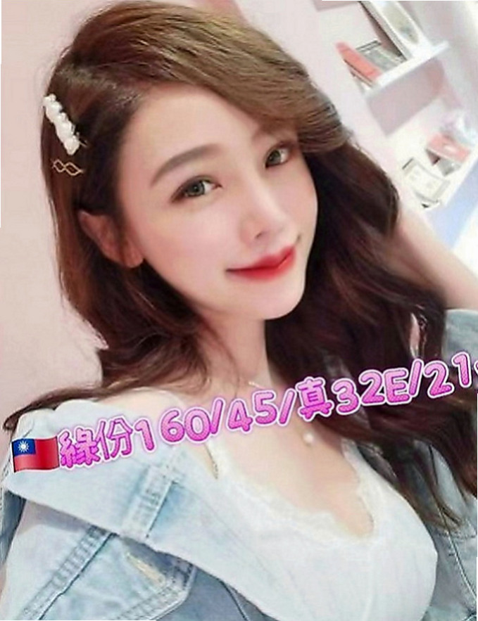 烏日叫小姐：小粉 |熟女專櫃|170cm|49kg|E罩杯|22歲|妹妹很會撒嬌 幹起來很騷包哦你敢來挑戰嘛？