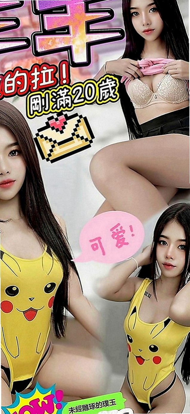 仁武八大娛樂網：小綿 |大學生妹|167cm|44kg|C罩杯|20歲|平時在家常自慰 騷浪賤欠幹  外拍 主動會陪你上演絲襪秀