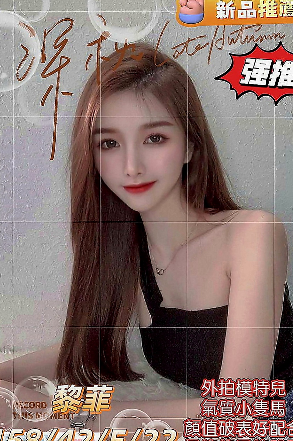 泰山小姐外送：欣然 |法國血統|169cm|53kg|E罩杯|21歲|學生美少女的夢幻新作專攻你的心  配合好可無套插入 圓潤的翹屁股