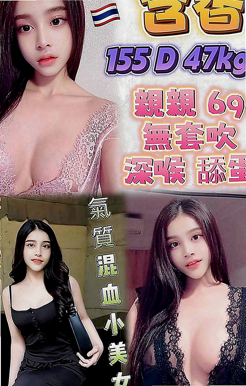士林伴遊：艾菲 |美容院實習生|170cm|42kg|D罩杯|24歲|敢玩敢愛 清水溝 顏射 深喉 殘廢 ?動價  水又多吸力超強超舒湖 讓你爽到不想拔出來唷