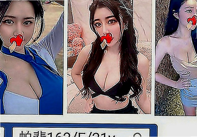 泰山好茶外送：伊娃 |按摩店小妹|163cm|51kg|C罩杯|21歲|必殺技： 敢玩敢做 熱情主動 無套 口爆  適合的人群： #淫蕩 #年輕奶大 #漂亮
