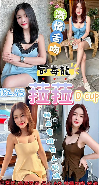 永康叫茶：陳薇 |極品美嬌娘|164cm|43kg|C罩杯|20歲|就一直是從事這個工作 從小職員到現在經理秘書 也付出了很多努力