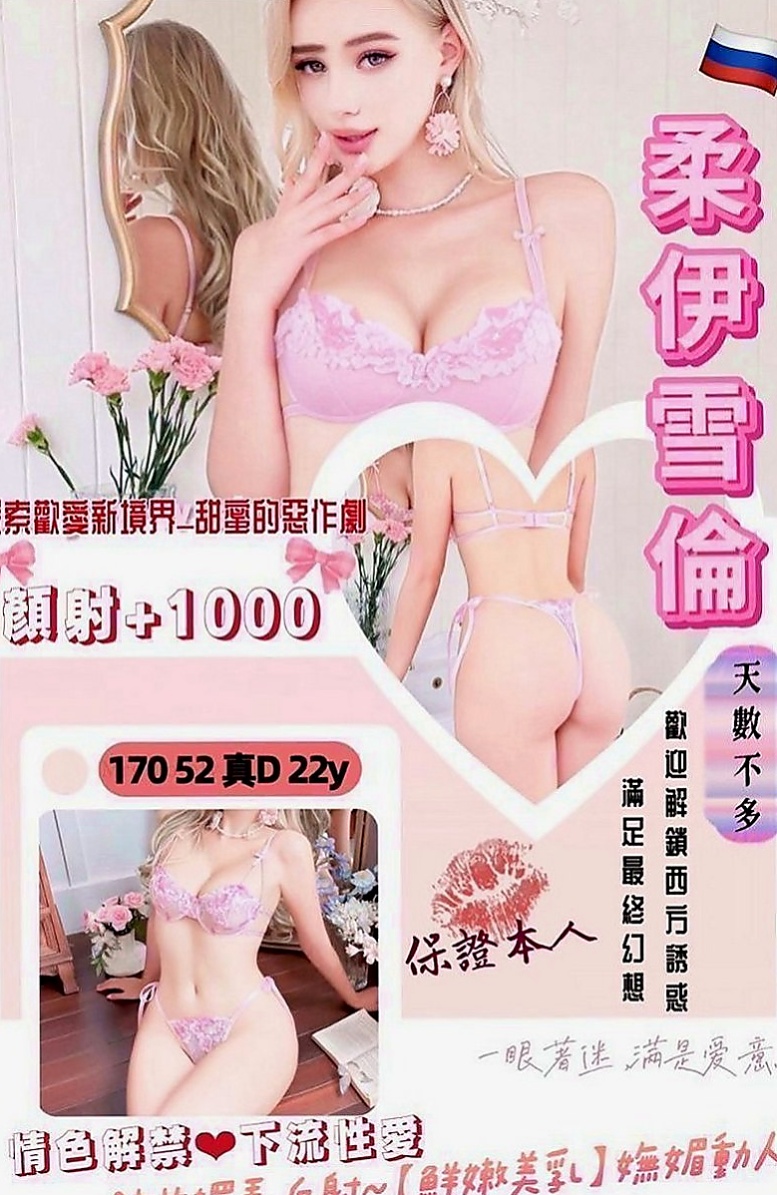 新興外出：言希 |兼職的表妹|165cm|53kg|D罩杯|20歲|這位 非常饑渴 沒有老公 缺男人衛衛 床上很騷雖然偏熟了一點