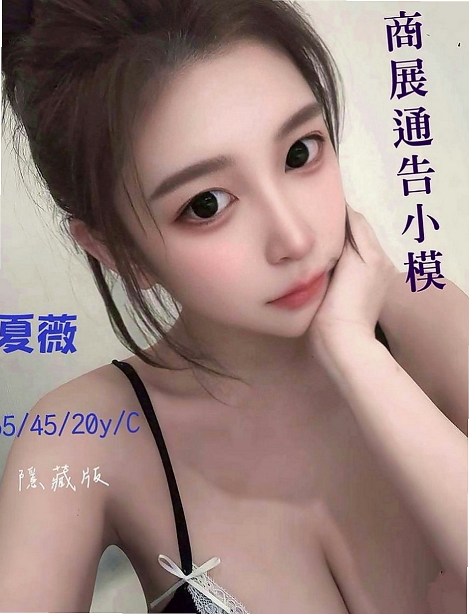 大樹全套：美麗 |美容院咨詢師|163cm|43kg|C罩杯|24歲|從浴室到廚房 再從廚房到床上強勢撲倒你   長的美腿配上性感絲襪簡直是爽到了極點