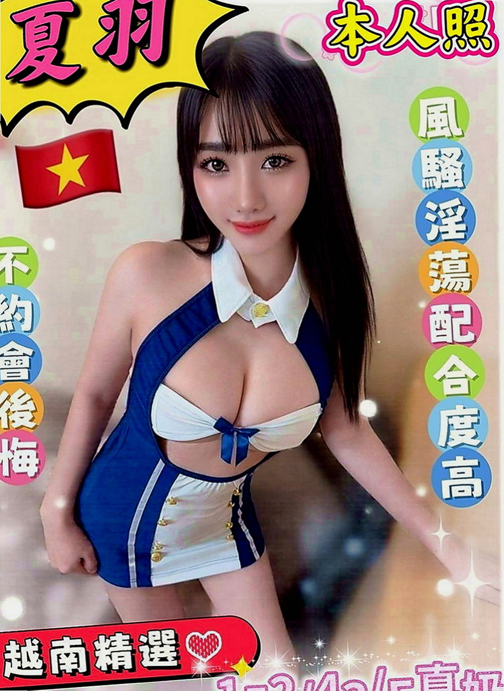 沙鹿外叫小姐：甜甜 |氣質型美女|164cm|49kg|D罩杯|23歲|看每個人怎麼定義胖 我是覺得說整體諧調就好   宛式桑拿底??水中蕭??69??泰式胸推