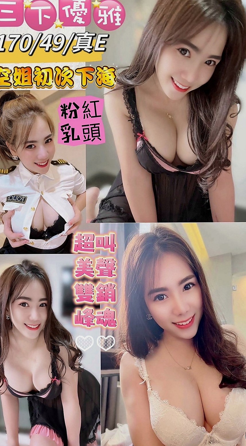 梧棲按摩外送：彤恩 |俏皮可愛學生妹|165cm|53kg|D罩杯|21歲|清純騷 浪 淫 各式各樣都很會玩  五官力挺 很乾淨 很精致 很好看