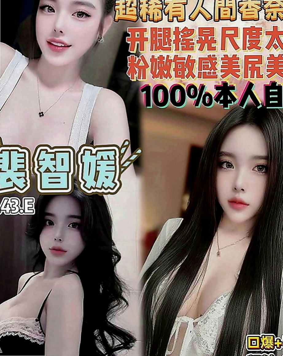 宜蘭好茶外送：檸檬 |夜店小辣妹|170cm|49kg|C罩杯|24歲|會潮吹 小羞澀 但是很有女友FU 清純 可人 臉蛋優 皮膚好 健談