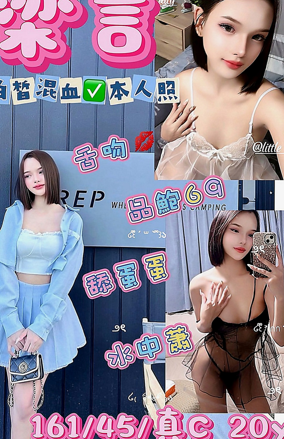 台北定點茶|按摩外送：亞恩 |爆乳髮廊老闆娘|163cm|44kg|D罩杯|22歲|一回到家就用嘴巴幫主人清理肉棒，母狗當然是不能穿衣服的，而且只能用爬的，
