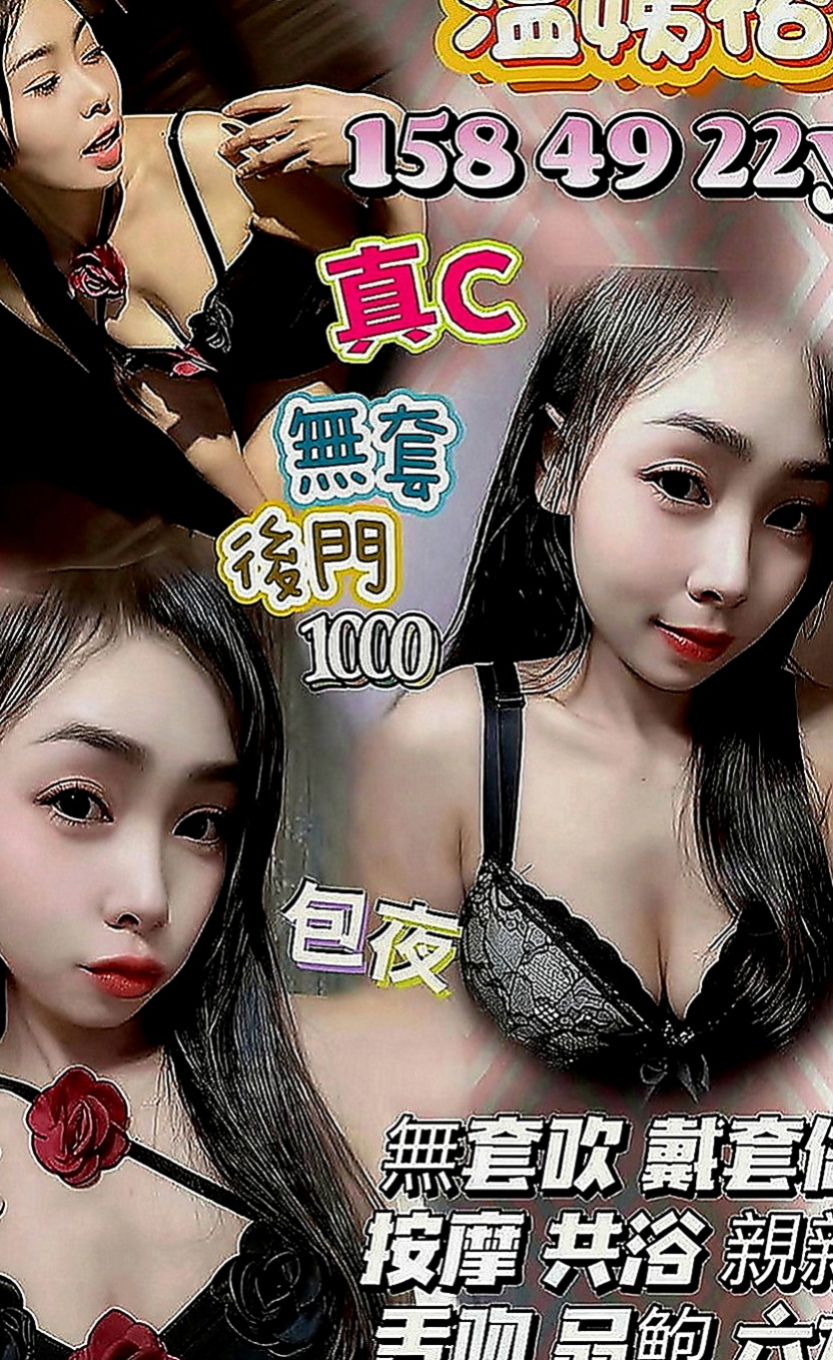 霧峰外送服務：千凡 |專櫃MM|163cm|46kg|D罩杯|23歲|性感外的型~ 做夢都想擁有的甜心寶貝 Sexy 幻想  喝杯奶茶疏通脛骨+暖胃(perfect score)