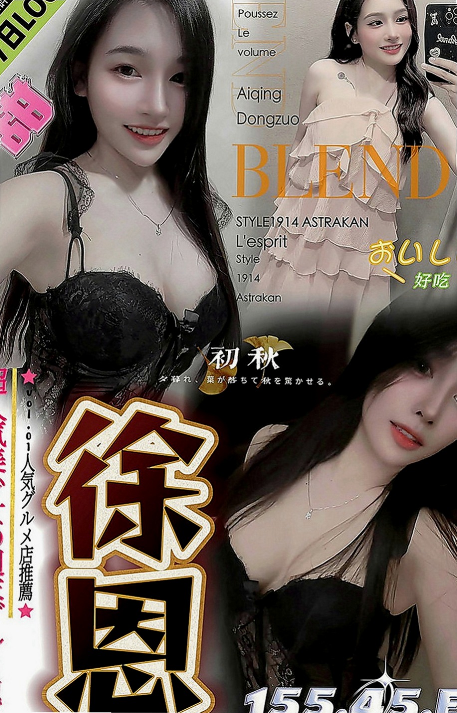 燕巢找援：微月 |瑜伽小妹|170cm|51kg|E罩杯|18歲|小鳥依人的身材聲音很好聽 叫床聲音不錯哦  客人回評：奶頭還是粉 技術很贊 很會吸