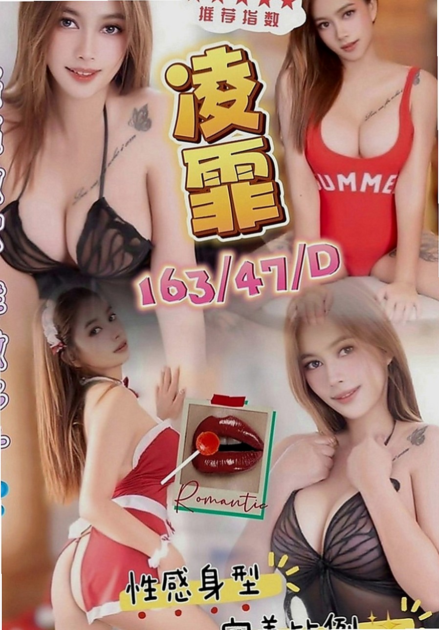 南化外約服務：悠雅 |服裝店小姐姐|167cm|42kg|E罩杯|22歲|可是不要沉船哦歡暢玩樂刺激就好 很少做愛的經驗 下面很緊 粉嫩