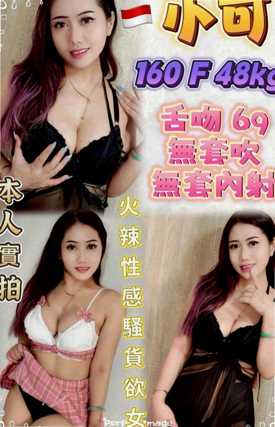 板橋外送茶：璐璐 |小模兼職|164cm|54kg|E罩杯|23歲|浴中蕭，顏射，乳交，她可以舌吻 可以吹簫