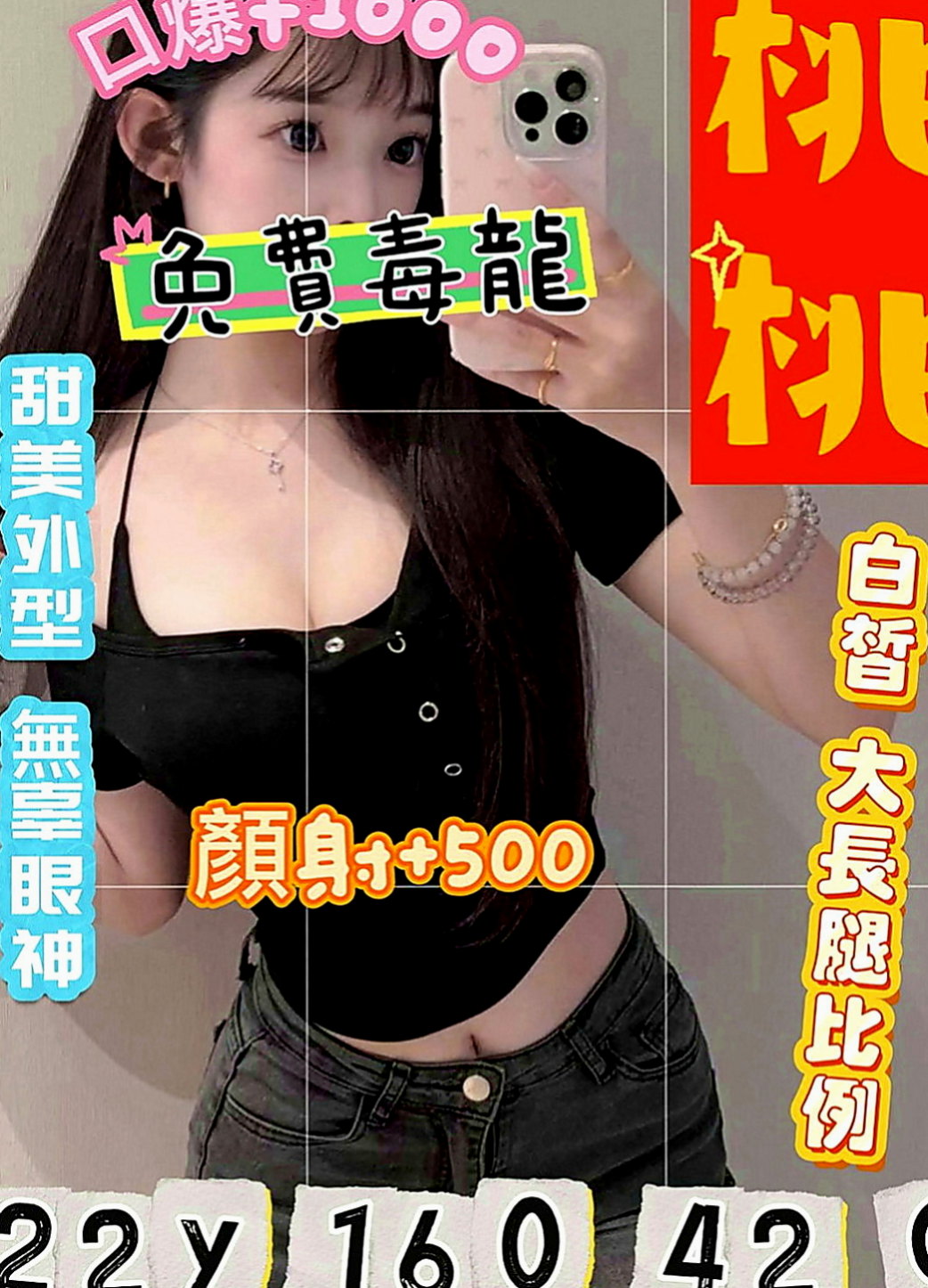 左營叫茶：飛青 |舞蹈系女孩|164cm|53kg|E罩杯|20歲|渴望被愛撫濕潤敏感的蜜穴 青春性感的肉體  渾圓豐滿,感覺棒,軟軟的很好捏 不後門~