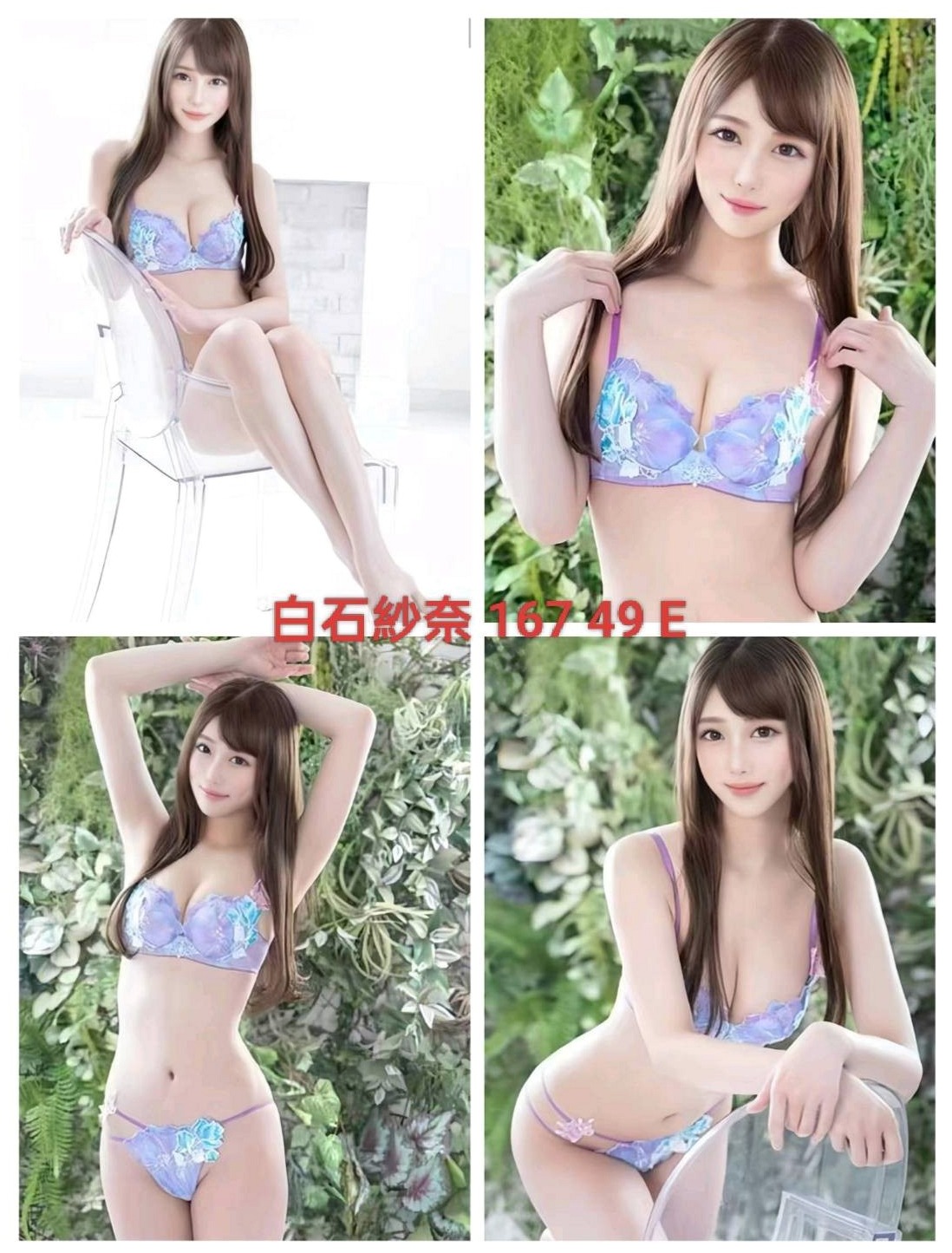 台東外送茶|找援:芸冉 |混血兒|170cm|48kg|D杯|23y|