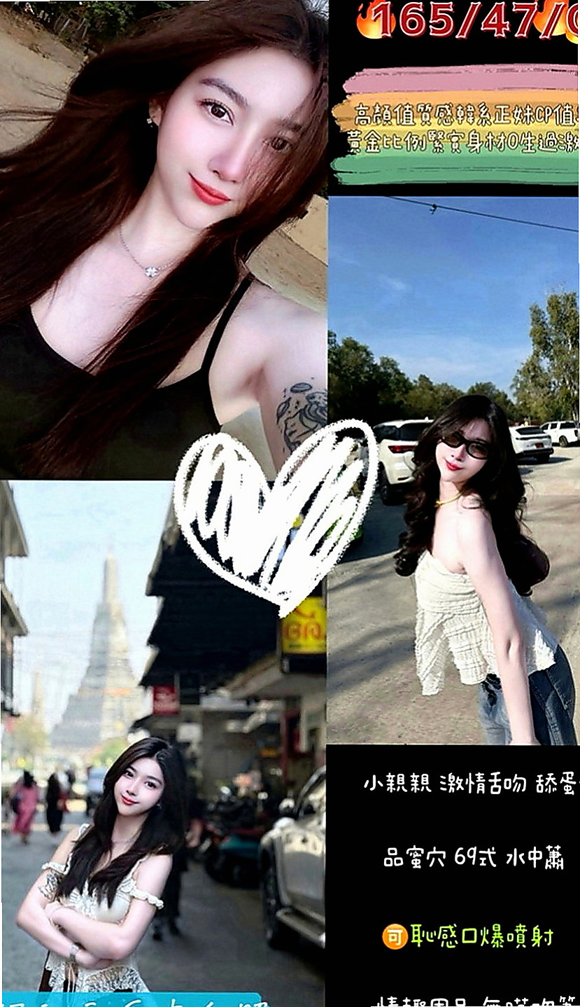 雲林外約茶|小姐外出：紋菱 |百變女神|164cm|50kg|D罩杯|19歲|?會搖 耐幹 床上淫蕩尺度大 可舌吻舔菊  今天自己很想被幹呢 很想做愛 說是好癢～