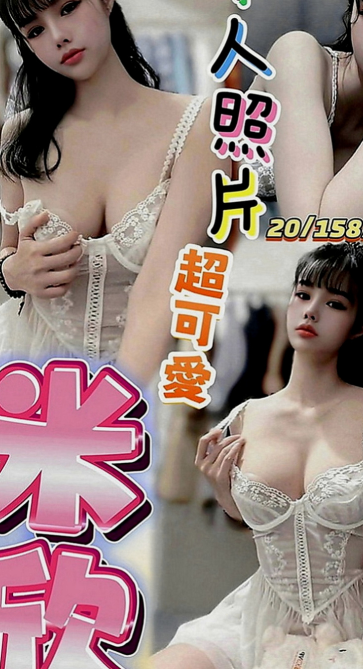 台北外送茶坊：伊雷 |臺韓混血兒|170cm|45kg|D罩杯|23歲|玩69 火車便當很方便呢  大學生兼職 顏值高 身材好