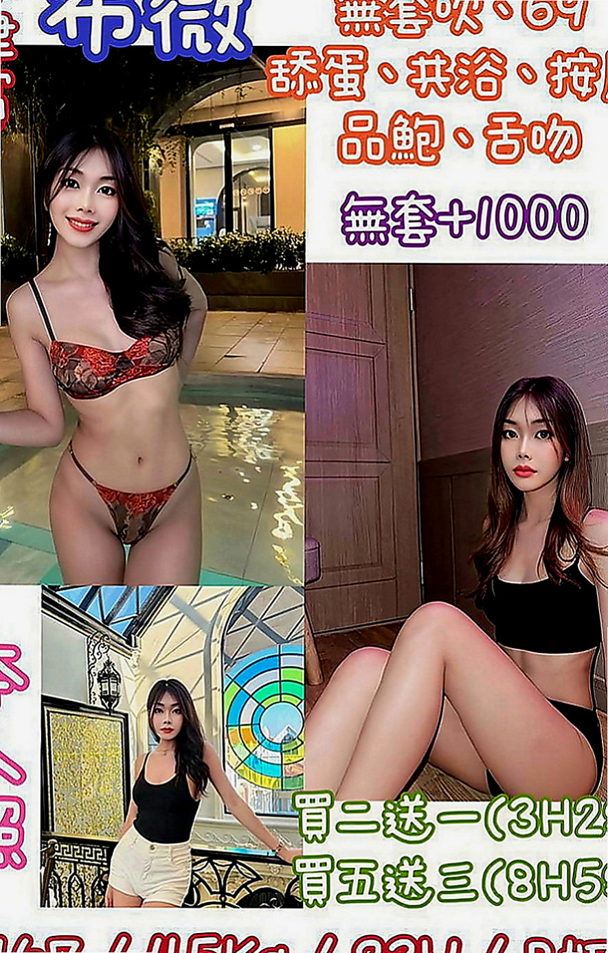 鳥松外約茶：夢蝶 |辦公秘書|170cm|49kg|D罩杯|21歲|、輕柔酥麻舌功 配合度絕對品質保證 觀音坐蓮 狗爬式 站立式 她蠻好配合的