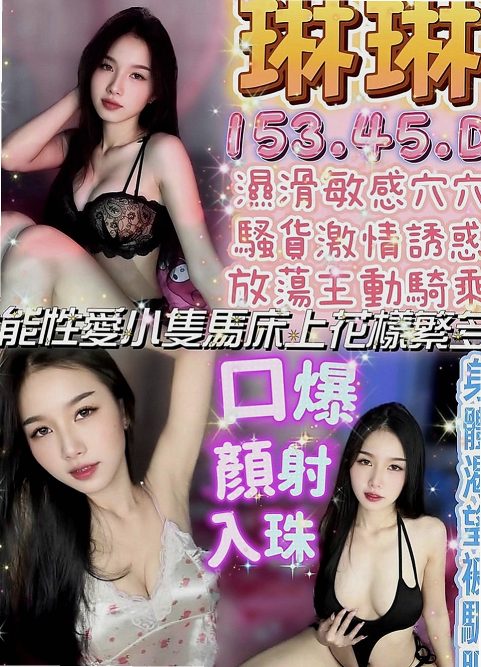 彰化定點茶|好茶外送：林佳 |房仲介|166cm|53kg|E罩杯|18歲|任人揉虐 很會享受愛愛的過程   很會撒嬌 會讓人想加節的慾望
