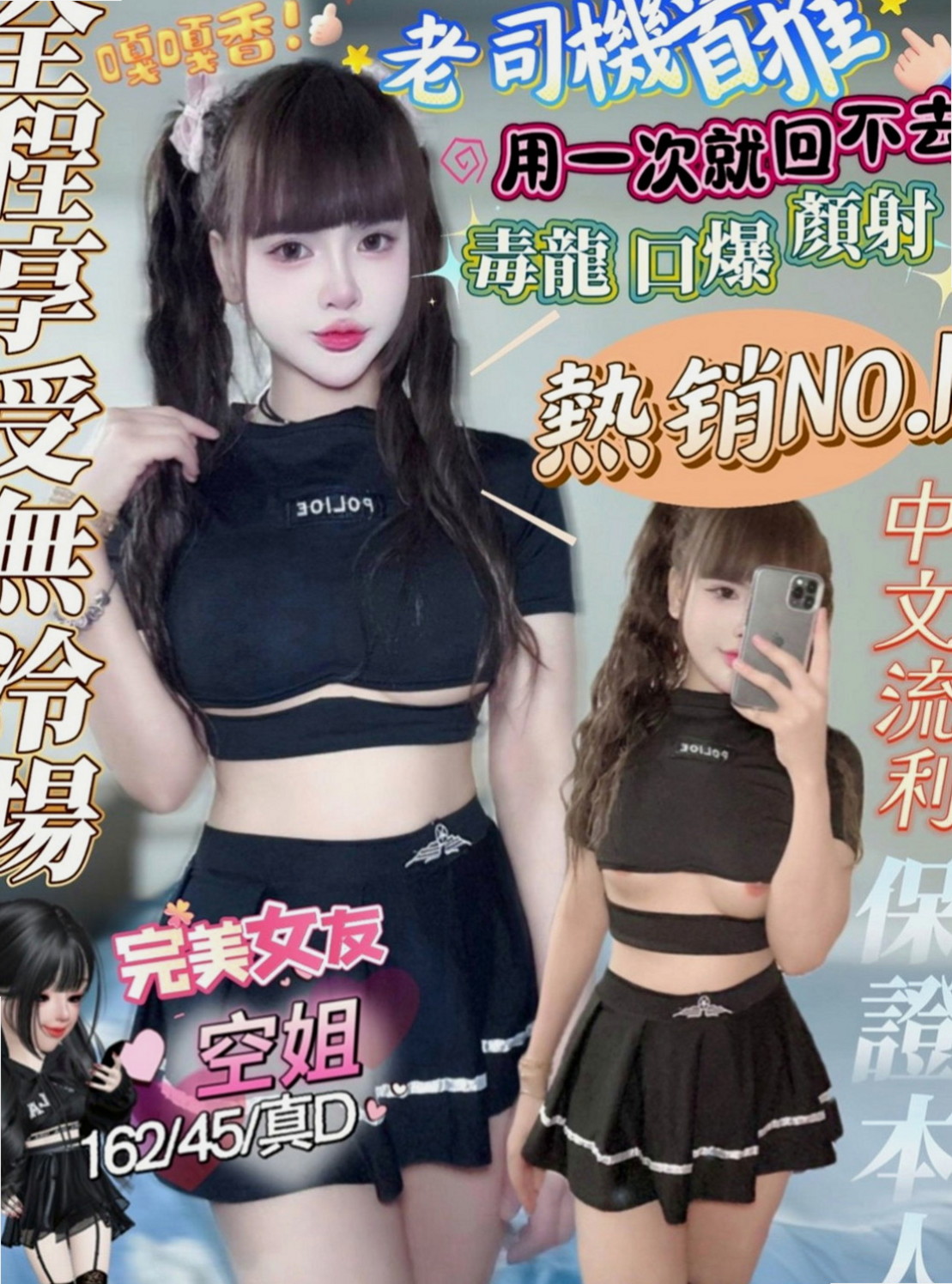 林園找小姐：雅欣 |淡江正妹|163cm|53kg|C罩杯|18歲|外貌客評：超級大滿足哦 超級美的大姐姐，非常美艷 非常有氣質。身材很性感，皮膚又超級滑。