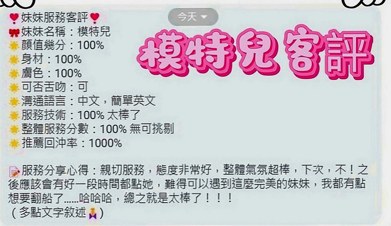 三重全套服務：小爽 |奶茶妹妹私兼|165cm|53kg|D罩杯|18歲|很好相處小清純中帶一點性感 小穴 奶頭粉嫩  卡哇伊的甜美表情 迷死你喔 看她性感的臀部