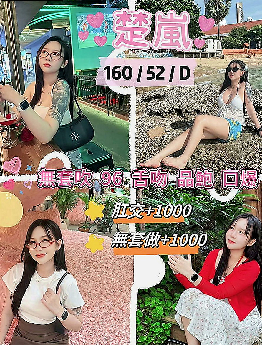 歸仁找小姐：秋靈 |淫蕩的人妻|163cm|51kg|D罩杯|19歲|極品中的極品美女 內心超悶騷的一個人。  很小女生的感覺 青春肉體 床上瘋狂蹂躪