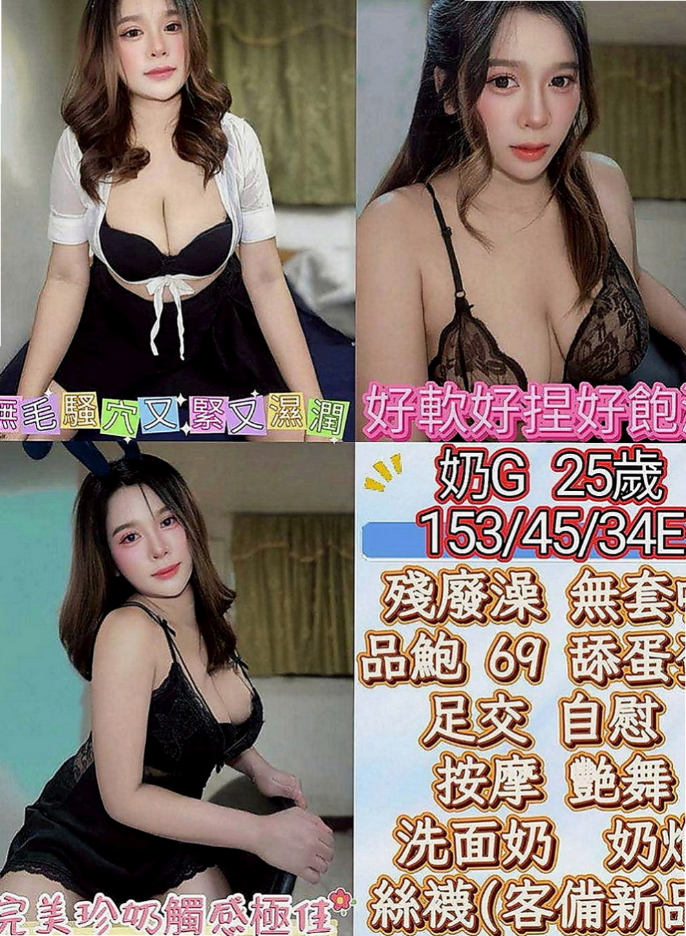 大肚小姐外送：古風 |淫蕩騷妹|170cm|54kg|E罩杯|20歲|特點：氣質佳高顏值,床上技巧好,口交技巧強  服務：奶泡 69 親親 舌吻 胸推 殘廢澡