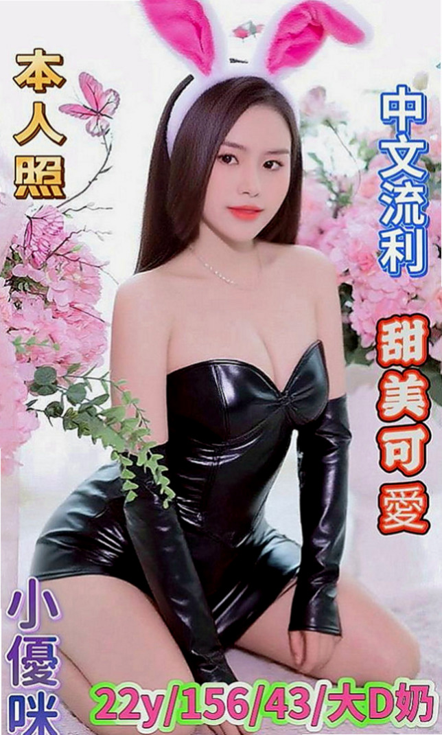 台南定點茶|外約服務：香香 |健身正妹|169cm|46kg|C罩杯|18歲|邊淫叫邊擺動的樣子超誘人 口交技術也很讚哦 殘廢澡的時候就會蹲下身幫你交