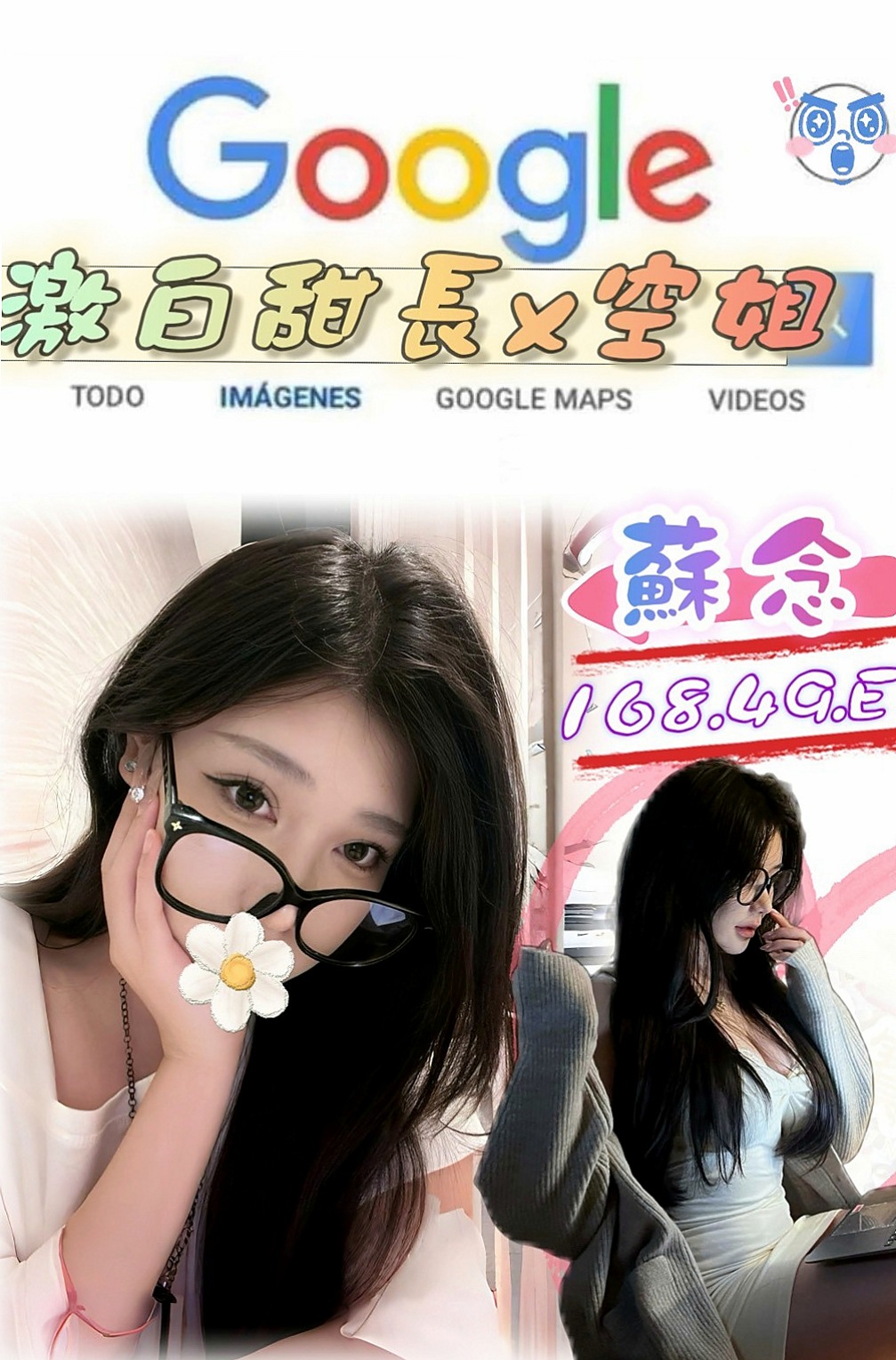 台南油壓：妖依 |英語家教|166cm|52kg|E罩杯|18歲|不口爆.69.冰火.都可配合.娃娃臉 E奶 騷氣讓你受不了