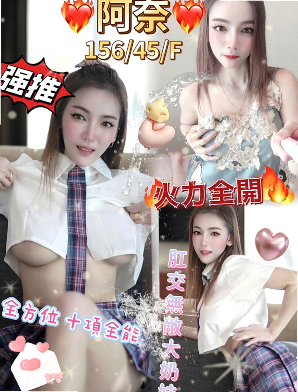 林口品茶：小朵 |日文老師|168cm|45kg|D罩杯|18歲|還散發出淡淡的體香~是那種清晰脫俗小女人的那種味道，然後又摸又吸又卷又舔