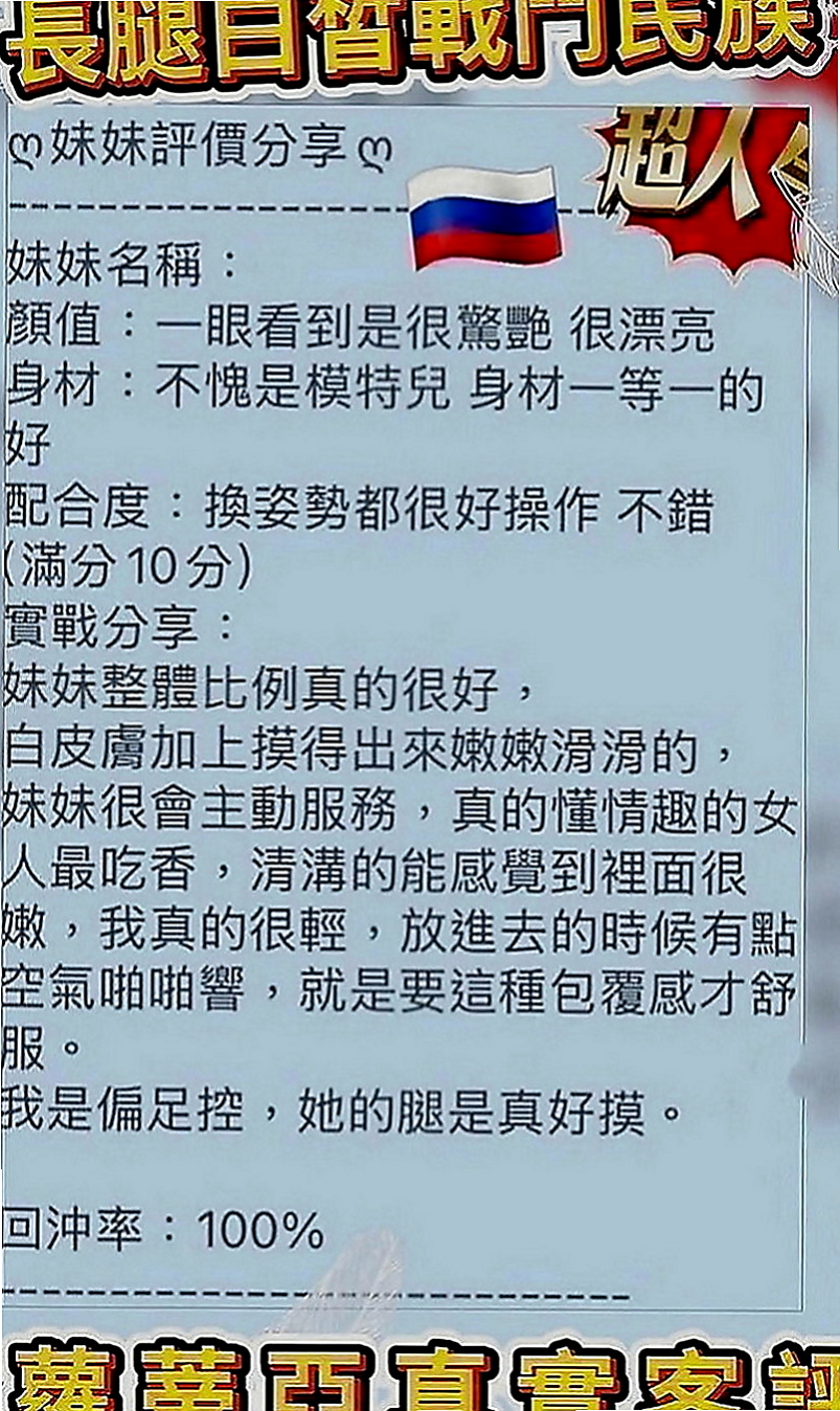 白河外賣茶：萍萍 |氣質專櫃小姐姐|167cm|54kg|D罩杯|21歲|#月底還有超大優惠喲  毒龍鑽 清水溝 品鮑 ６９ 夾腿 奶砲 秀舞 舔奶頭 舔蛋蛋 舔全身 共浴 泰國浴 作愛 變裝