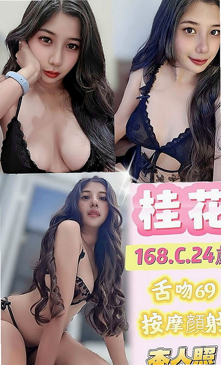 桃園外約茶|美女外送：小曼 |幼教老師|168cm|47kg|C罩杯|18歲|要做好被榨乾的心理喲 熱情 主動 配合  介紹：小蘿莉型.清純可愛.嗲嗲的聲音.