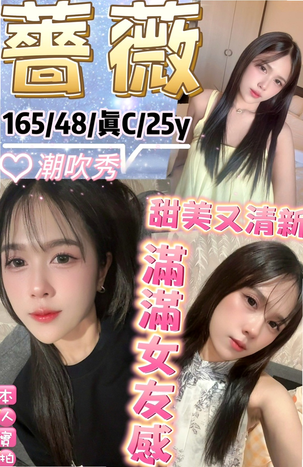 岡山一夜情：爽爽 |感女老師|164cm|51kg|E罩杯|24歲|#客評敲可愛的妹子 還特別胸 一隻手都握不住 目測E+ 全程無套。cosplay 顏射 服務主動 淫蕩 無套