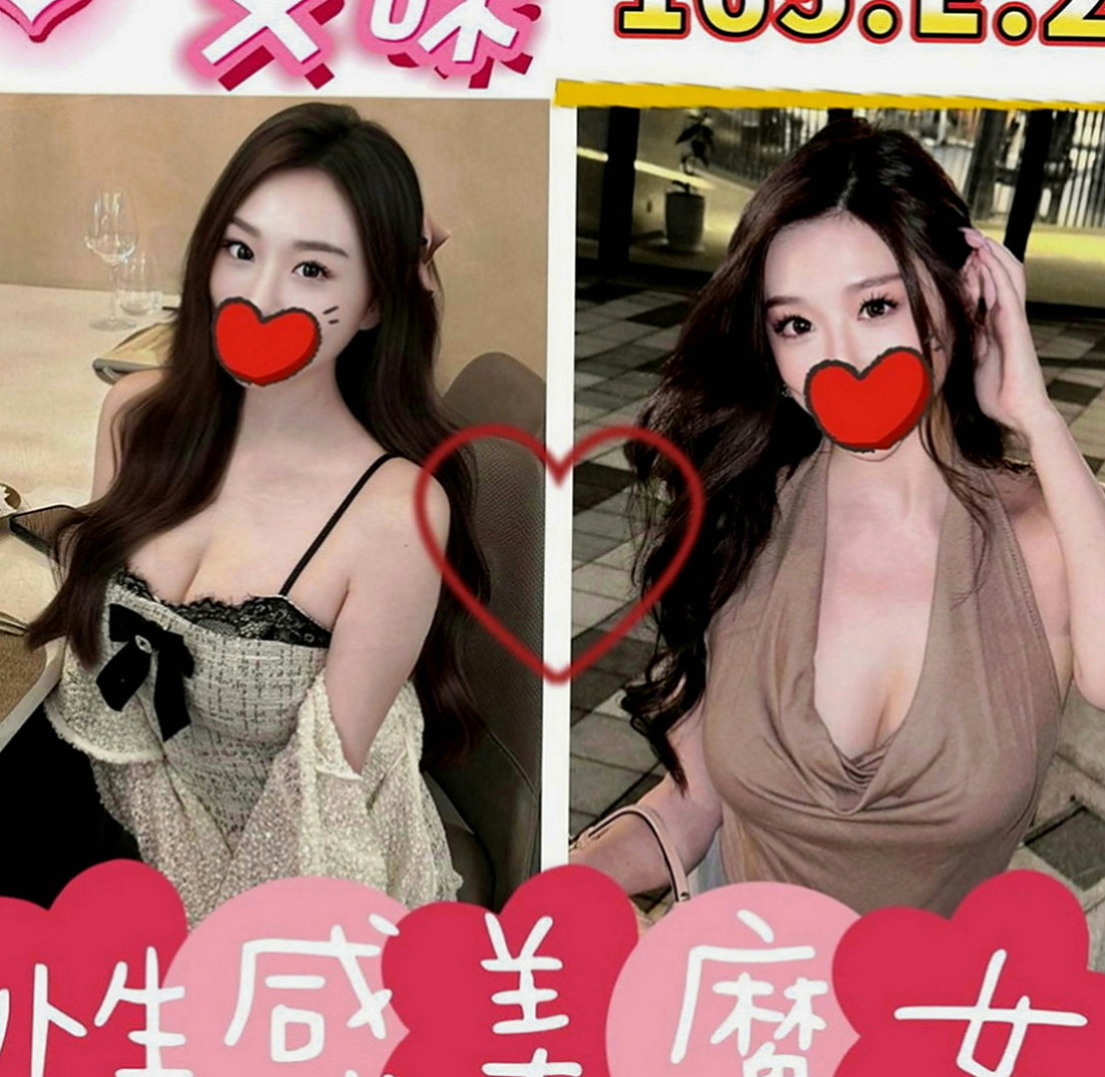 士林叫小姐：夢璃 |少婦|170cm|45kg|C罩杯|20歲|想不想讓她在你身下被你幹到呻吟高潮呢~~~成就感爆棚