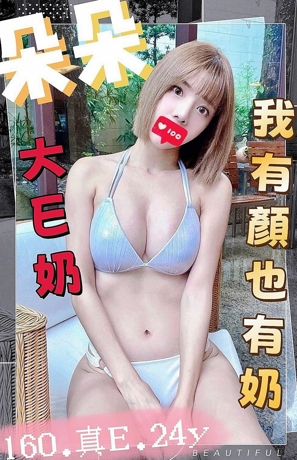 烏日外出：靜雯 |XX銀行行員|166cm|47kg|C罩杯|21歲|BJ還會小害羞不敢看哥哥喔 mm喜歡做愛，表情很享受愛愛的過程~外貿90分.