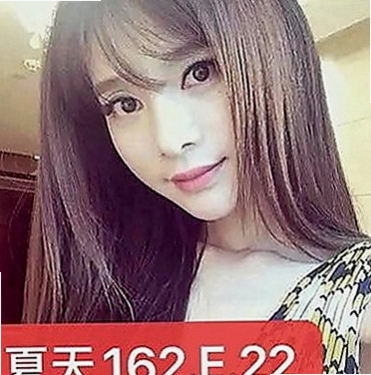 沙鹿好茶外送：藝珍 |小模|167cm|54kg|E罩杯|21歲|#尺度沒下限 無套顏射、大尺度遊走
