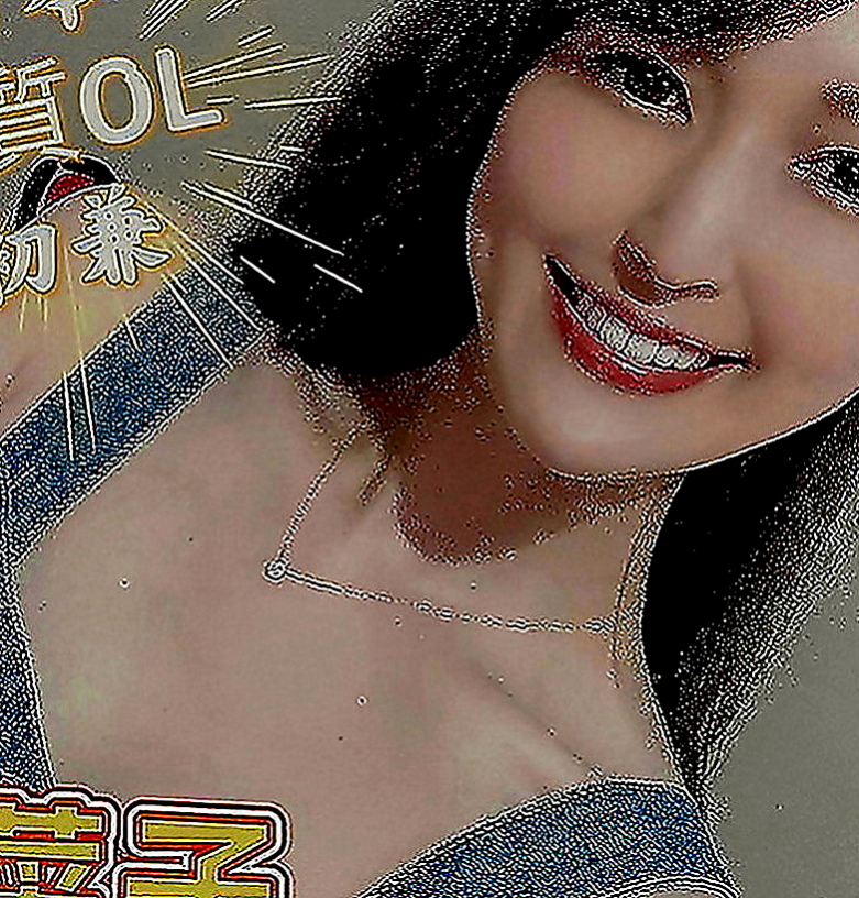 松山找援：俊賢 |人體模特|168cm|54kg|C罩杯|18歲|【可無套】白嫩皮膚 大胸部 體貼溫柔 柔潤的下穴 很好插  很喜歡咬嘴唇伸舌頭