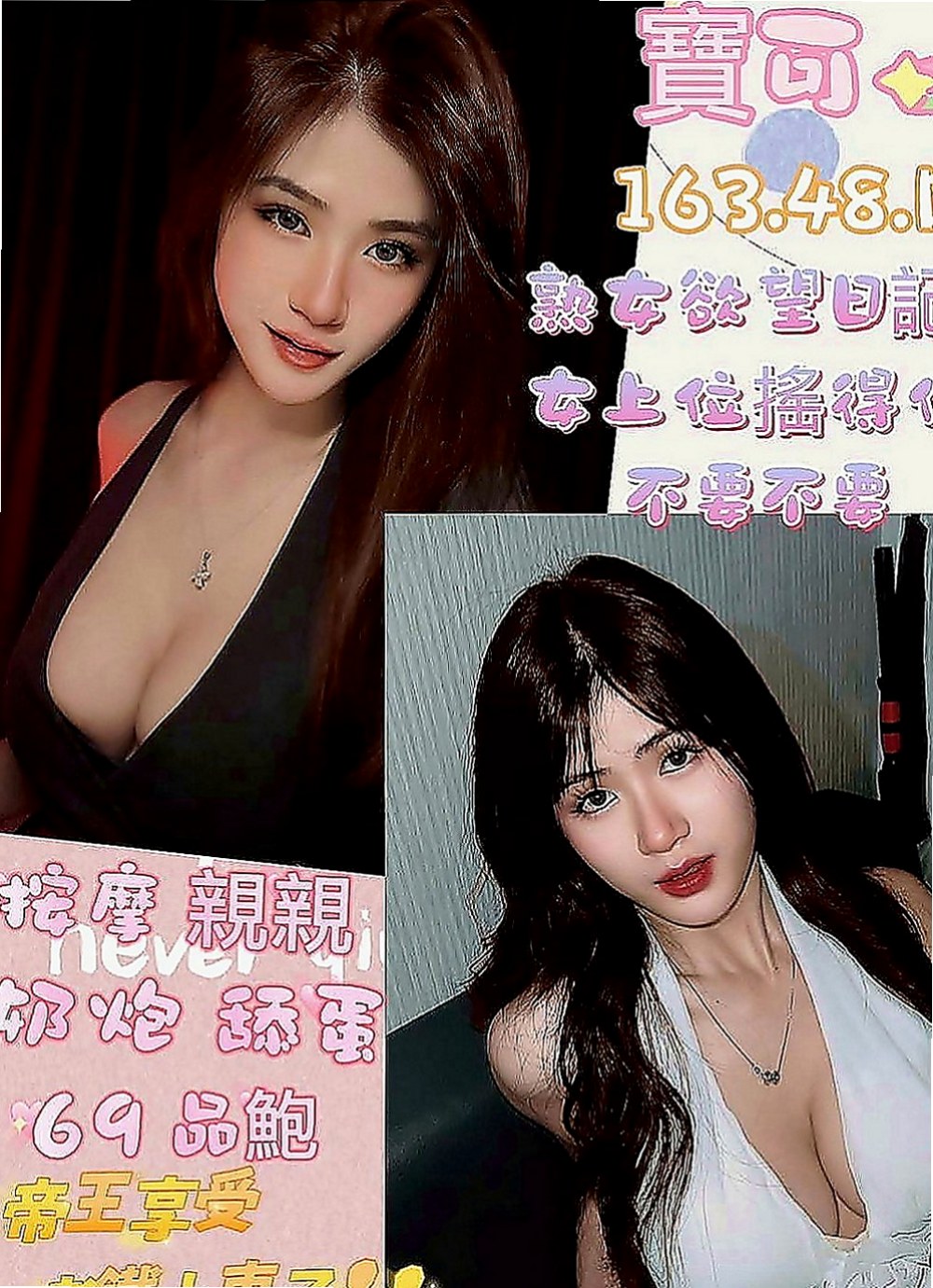清水品茶：粉粉 |可愛大奶夜校生|170cm|51kg|D罩杯|23歲|精緻五官水汪汪大眼迷人 光看到就令你心動 天使的臉孔