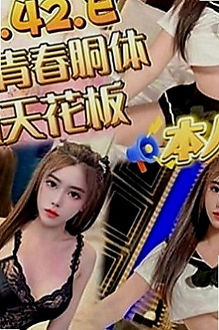 雲林外約：嫻柯 |貧乳正妹|165cm|48kg|D罩杯|21歲|臉蛋好看就算了 腿還那麼美 漂亮迷人鵝蛋臉 清新脫俗的氣