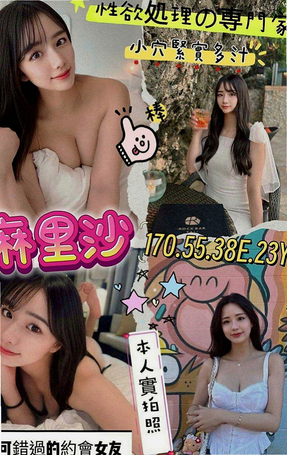 嘉義外約服務：嘉佳 |性感OL|163cm|51kg|C罩杯|24歲|無法拒絕的誘惑 精盡人人亡啊  皮膚白皙 呻吟很好聽 嗲嗲的