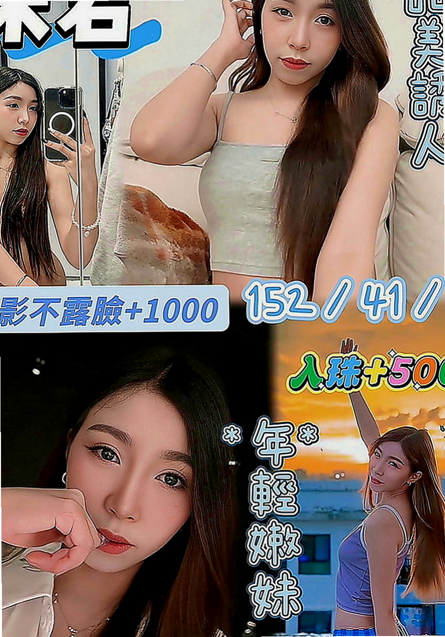桃源外賣茶：佐比 |人氣校花|165cm|49kg|D罩杯|23歲|特點：可愛O L 白皙肌膚 性感的臀部 豐滿的上圍