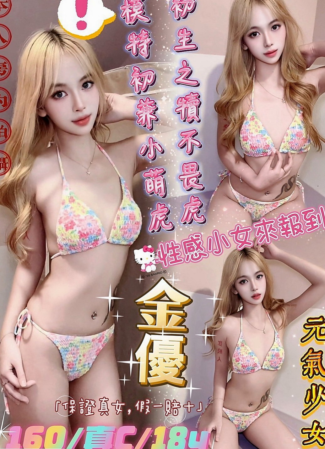 仁德按摩外送：安迪 |柔情小秘書|166cm|54kg|E罩杯|21歲|可以深扣她小穴 粉嫩穴口收縮力度很強 蜜汁可吸舔 口技很贊 狂野的吸舔 超級誘惑人 喜歡激情的愛愛